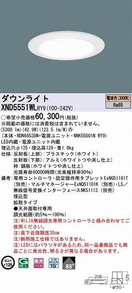 XND5551WLRY9 pi\jbN _ECg zCg LED dF WiLIA gU