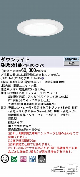 XND5551WNRY9 pi\jbN _ECg zCg LED F WiLIA gU