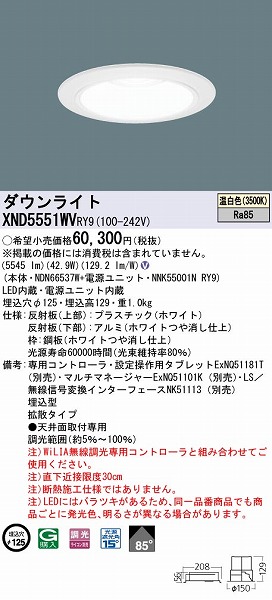 XND5551WVRY9 pi\jbN _ECg zCg LED F WiLIA gU