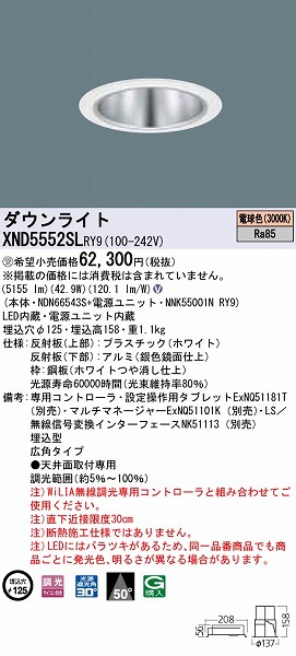 XND5552SLRY9 pi\jbN _ECg Vo[ LED dF WiLIA Lp
