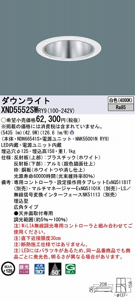 XND5552SWRY9 pi\jbN _ECg Vo[ LED F WiLIA Lp