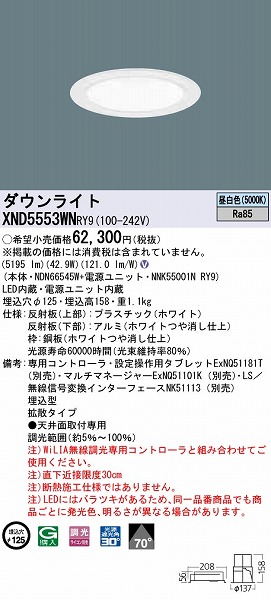 XND5553WNRY9 pi\jbN _ECg zCg LED F WiLIA gU