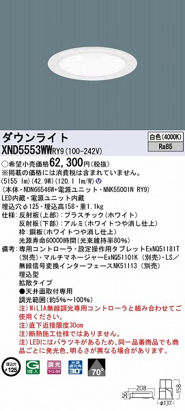 XND5553WWRY9 pi\jbN _ECg zCg LED F WiLIA gU