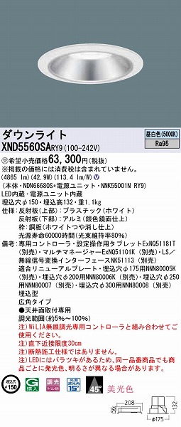 XND5560SARY9 pi\jbN _ECg Vo[ LED F WiLIA Lp