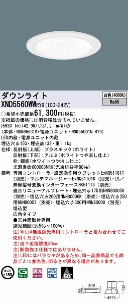 XND5560WWRY9 pi\jbN _ECg zCg LED F WiLIA Lp