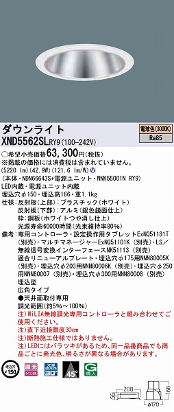 XND5562SLRY9 pi\jbN _ECg Vo[ LED dF WiLIA Lp