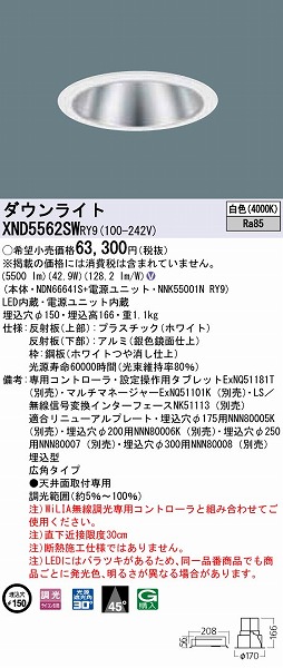XND5562SWRY9 pi\jbN _ECg Vo[ LED F WiLIA Lp