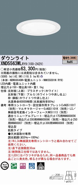 XND5563WLRY9 pi\jbN _ECg zCg LED dF WiLIA gU
