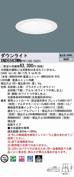 XND5563WNRY9 pi\jbN _ECg zCg LED F WiLIA gU