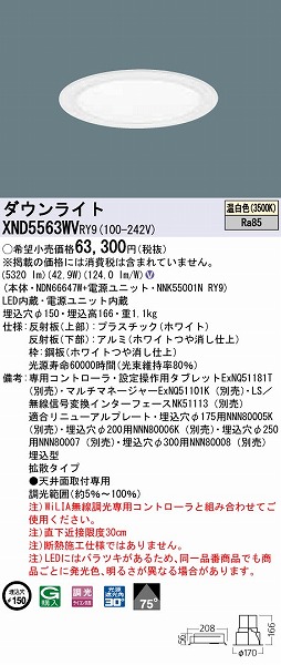 XND5563WVRY9 pi\jbN _ECg zCg LED F WiLIA gU