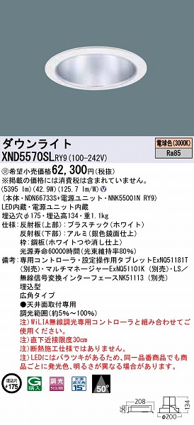 XND5570SLRY9 pi\jbN _ECg Vo[ LED dF WiLIA Lp