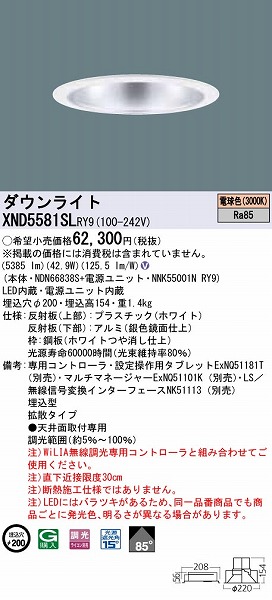 XND5581SLRY9 pi\jbN _ECg Vo[ LED dF WiLIA gU
