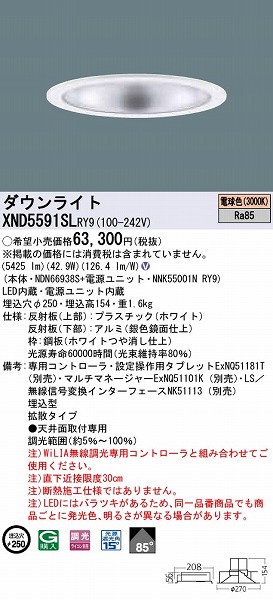 XND5591SLRY9 pi\jbN _ECg Vo[ LED dF WiLIA gU