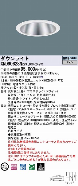 XND9062SNRY9 pi\jbN _ECg Vo[ LED F WiLIA Lp