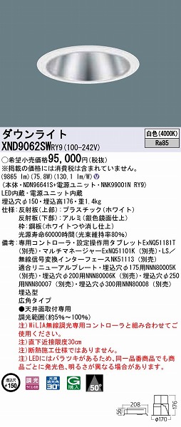 XND9062SWRY9 pi\jbN _ECg Vo[ LED F WiLIA Lp