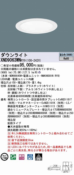XND9063WNRY9 pi\jbN _ECg zCg LED F WiLIA gU