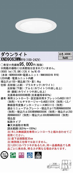 XND9063WWRY9 pi\jbN _ECg zCg LED F WiLIA gU