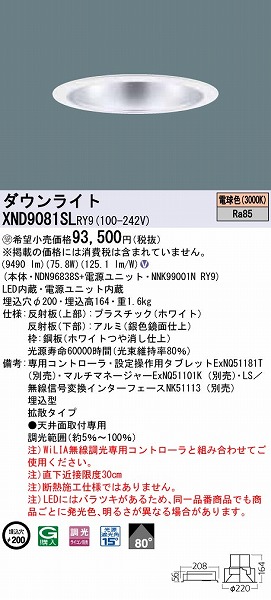 XND9081SLRY9 pi\jbN _ECg Vo[ LEDidFjLED dF WiLIA gU