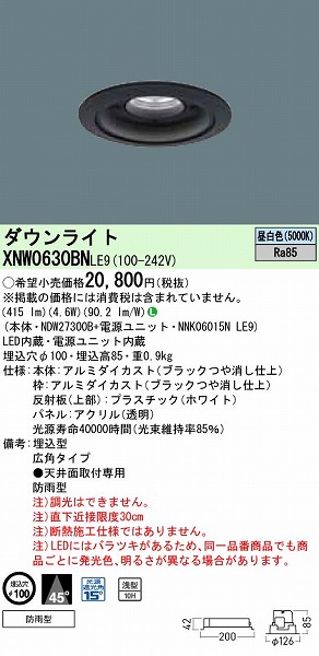 XNW0630BNLE9 pi\jbN p_ECg ubN LEDiFj Lp