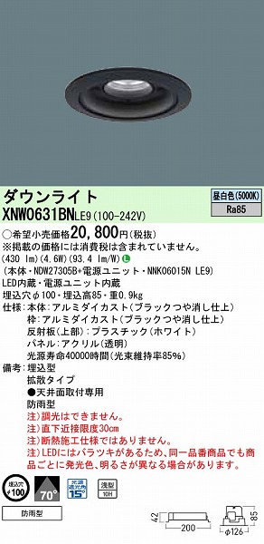 XNW0631BNLE9 pi\jbN p_ECg ubN LEDiFj gU