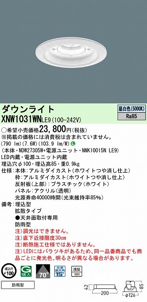 XNW1031WNLE9 pi\jbN p_ECg zCg LEDiFj gU