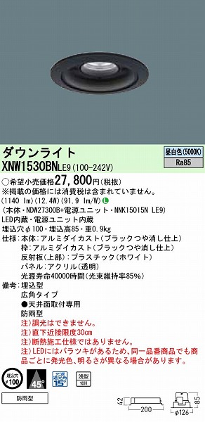 XNW1530BNLE9 pi\jbN p_ECg ubN LEDiFj Lp
