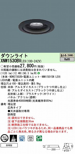 XNW1530BVLE9 pi\jbN p_ECg ubN LEDiFj Lp