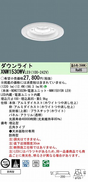 XNW1530WVLE9 pi\jbN p_ECg zCg LEDiFj Lp