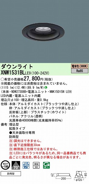 XNW1531BLLE9 pi\jbN p_ECg ubN LEDidFj gU