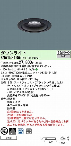 XNW1531BWLE9 pi\jbN p_ECg ubN LEDiFj gU
