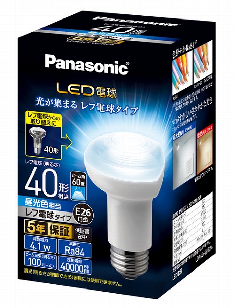LDR4D-W/RF4 パナソニック LED電球 レフ電球タイプ 昼光色 60度 340lm (E26) (LDR5D-W 後継品)