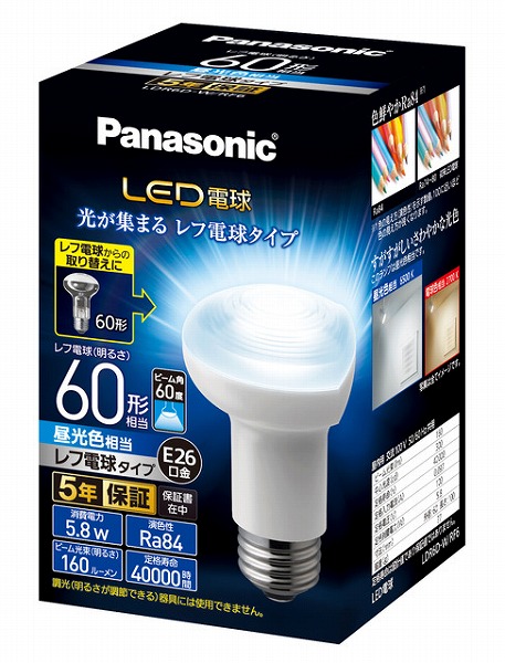 LDR6D-W/RF6 パナソニック LED電球 レフ電球タイプ 昼光色 60度 550lm (E26) (LDR6D-W 後継品)