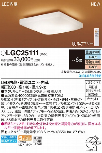 LGC25111 pi\jbN V[OCg ͗l LED F  `6