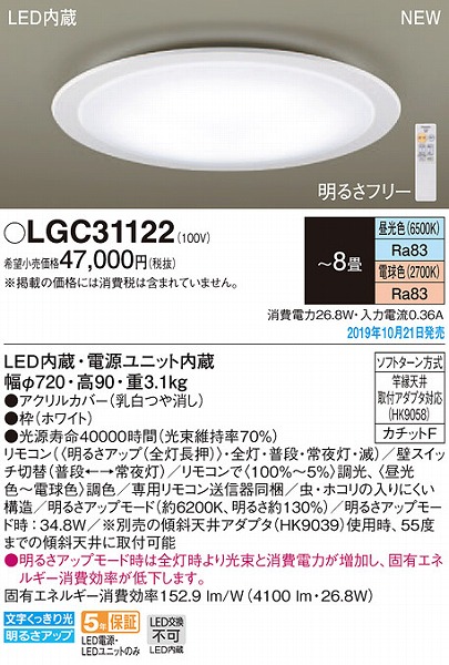 LGC31122 pi\jbN V[OCg zCg LED F  `8