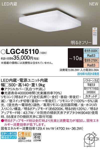 LGC45110 pi\jbN V[OCg LED F  `10