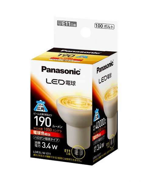 LDR3L-W-E11 パナソニック LED電球 ハロゲン電球タイプ 電球色 広角 190 lm (E11) (LDR3LWE11)