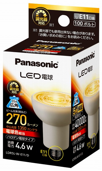 LDR5L-W-E11/D パナソニック LED電球 ハロゲン電球タイプ 電球色 広角 270lm (E11)