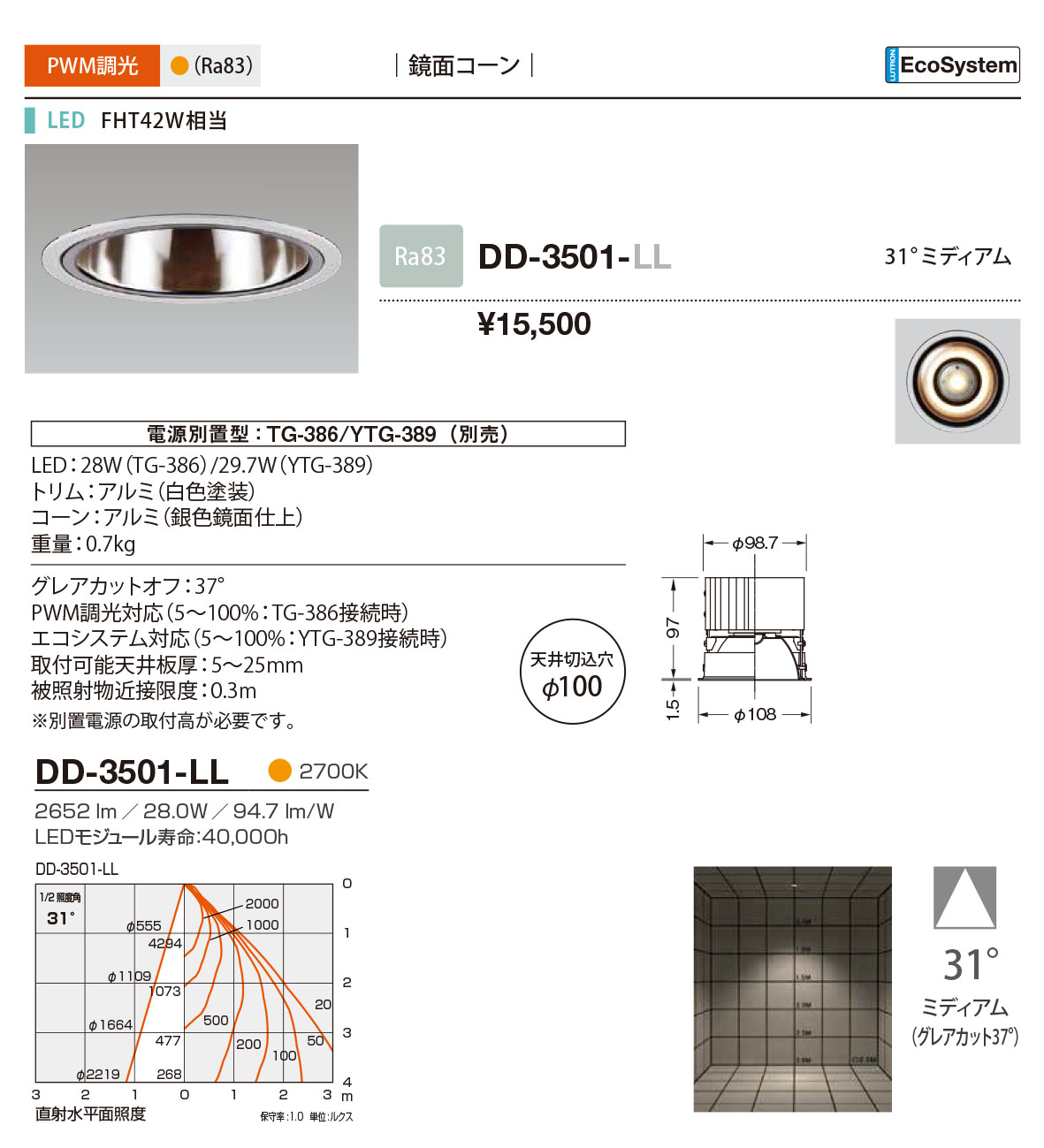 DD-3501-LL RcƖ _ECg  100 LED dF  31x
