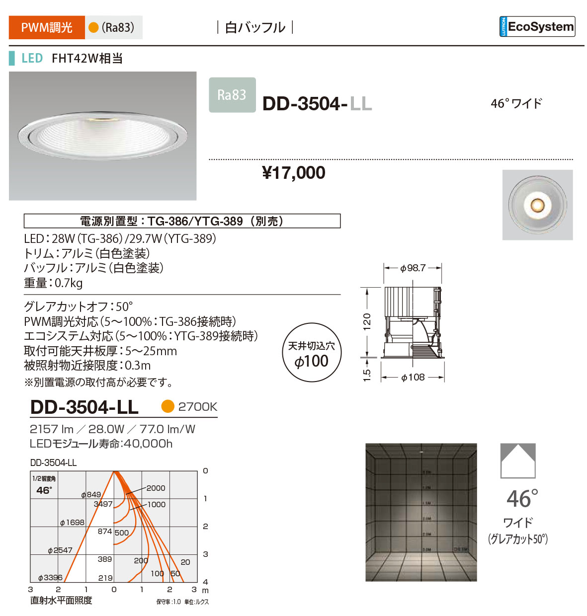 DD-3504-LL RcƖ _ECg obt 100 LED dF  46x