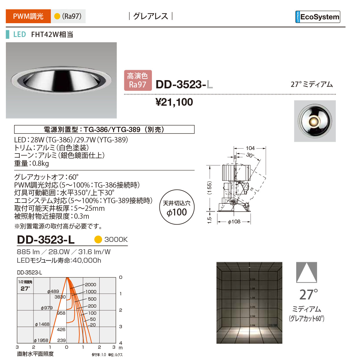 DD-3523-L RcƖ _ECg AWX^u 100 LED dF  27x