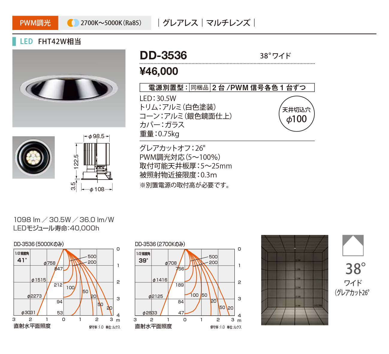 DD-3536 RcƖ p_ECg F 100 LED F  38x