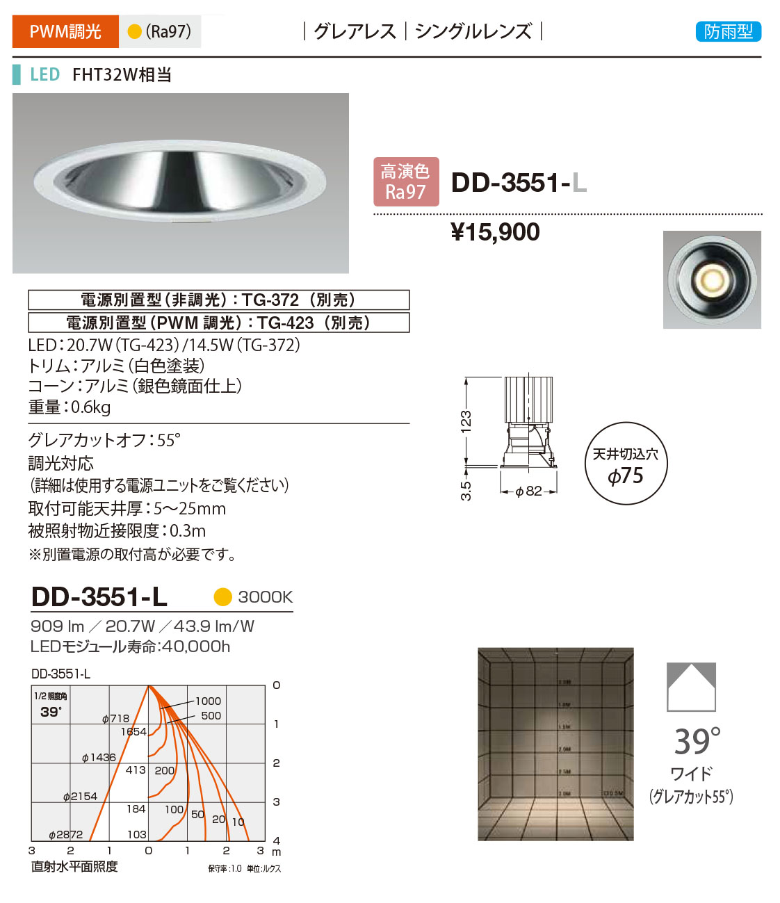 DD-3551-L RcƖ p_ECg F 75 LED dF  39x