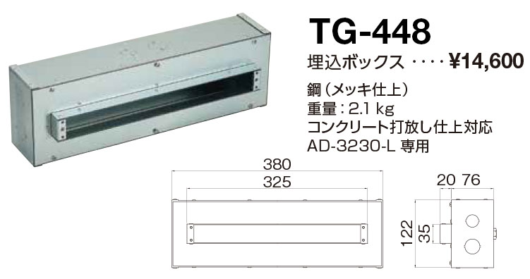 TG-448 RcƖ {bNX AD-3230-Lp