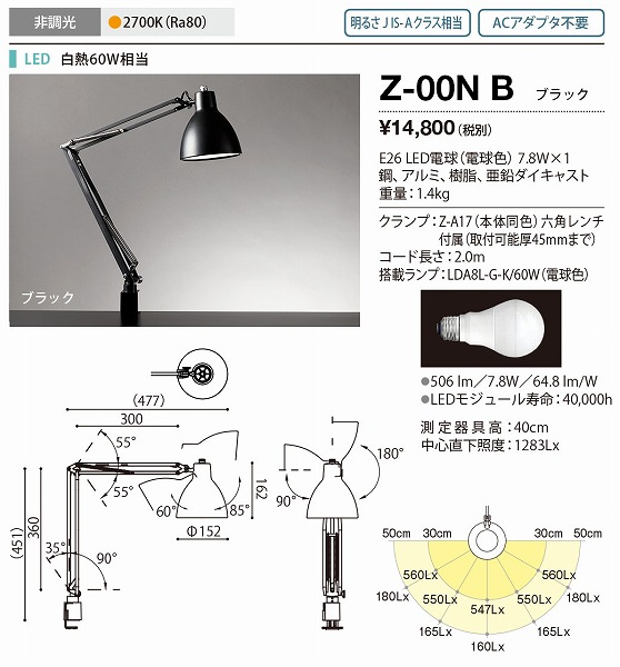 Z-00NB RcƖ ZCg fXNCg fXNX^h ubN LEDidFj Z-Cg