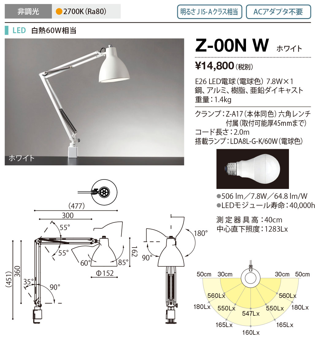 Z-00NW RcƖ ZCg fXNCg fXNX^h zCg LEDidFj Z-Cg