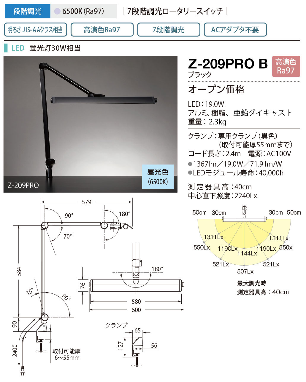 Z-209PROB RcƖ ZCg fXNCg fXNX^h ubN LED F i Z-Cg