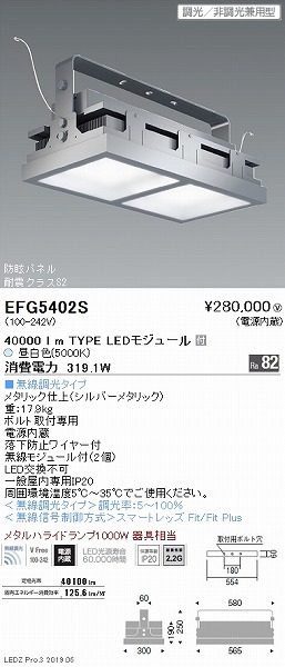 EFG5402S Ɩ h῁E^V[OCg LED F Fit