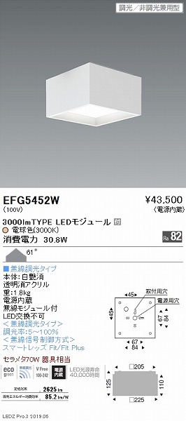 EFG5452W Ɩ V[O_ECg 225 LED dF Fit Lp