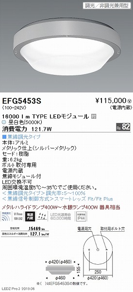 EFG5453S Ɩ hEhoV[OCg LED F Fit