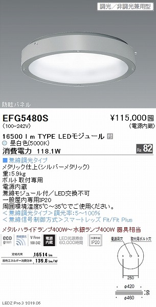 EFG5480S Ɩ h῁E^V[OCg LED F Fit